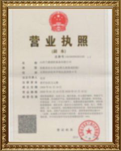 榮譽(yù)資質(zhì)